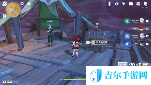 原神如留旧时的星影任务攻略