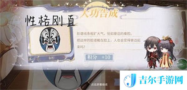 时空中的绘旅人与卿书怎么玩