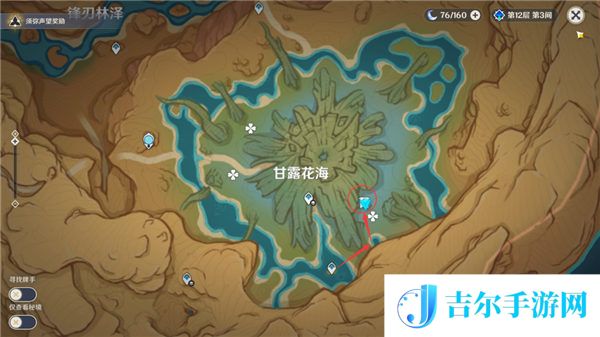 原神3.6净觉花任务怎么做