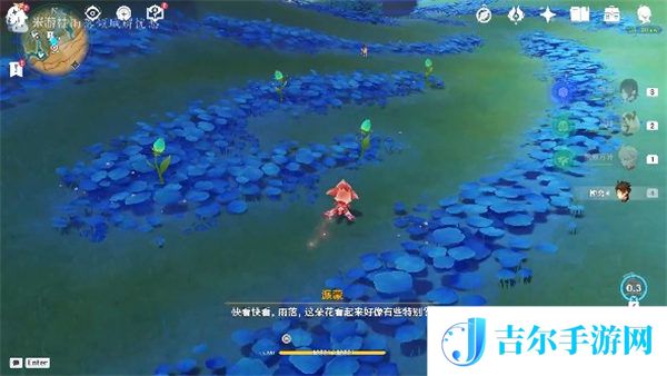 原神3.6净觉花任务怎么做