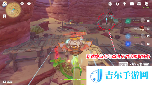 原神如留旧时的星影任务攻略