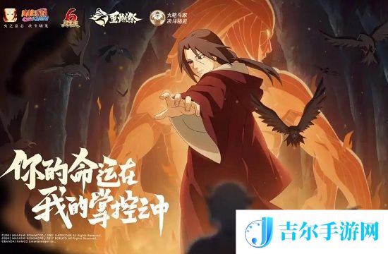 2025火影忍者兑换码在哪儿兑换 火影忍者兑换码入口位置