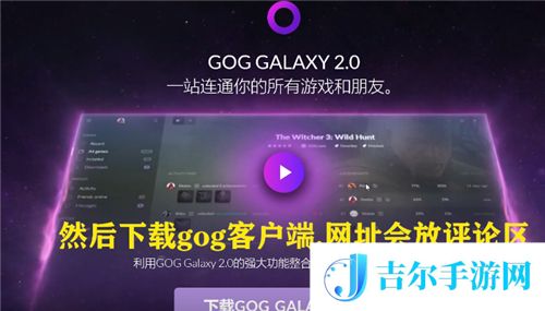 赛博朋克2077预购奖励在哪领