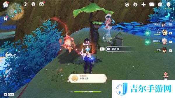 原神3.6净觉花任务怎么做