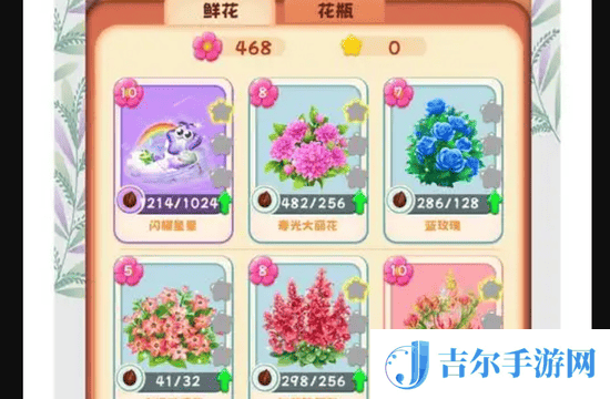 动物花店花种礼包码 动物花店2025年花种最新推荐礼包码