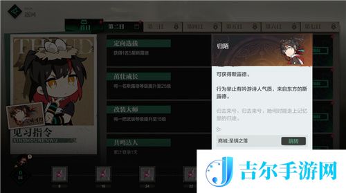 起飞！二次元三维空域飞行射击手游斯露德今日预下载开启