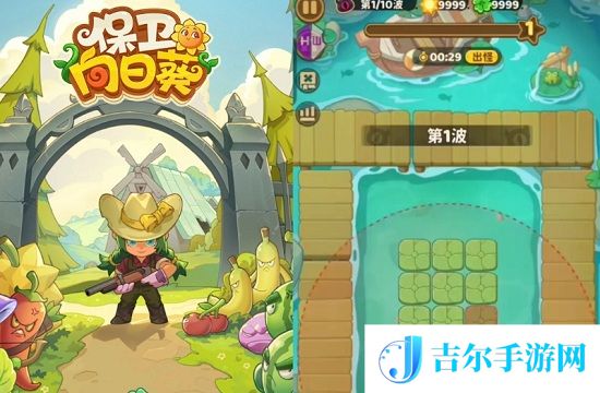 保卫向日葵限定头像框兑换码有什么 2025保卫向日葵限定头像框兑换码最新