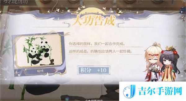 时空中的绘旅人与卿书怎么玩