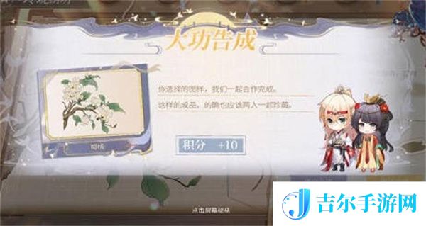 时空中的绘旅人与卿书怎么玩