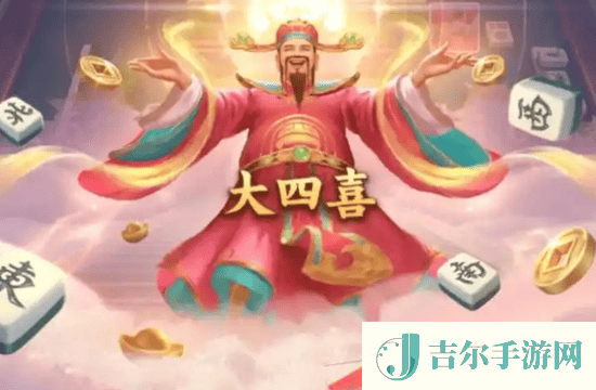 雀神广东麻将游戏豆礼包码 雀神广东麻将2025年游戏豆最新礼包码