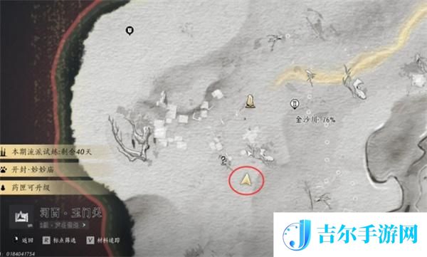 燕云十六声琴瑟和鸣任务攻略