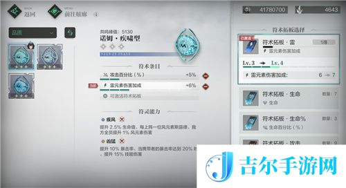 起飞！二次元三维空域飞行射击手游斯露德今日预下载开启