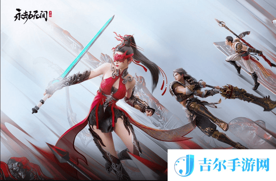 永劫无间幻丝兑换码有什么 2025免费兑换码大全