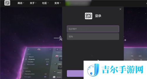 赛博朋克2077预购奖励在哪领