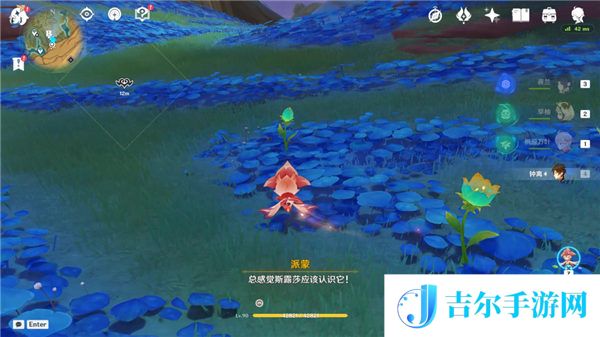 原神3.6净觉花任务怎么做
