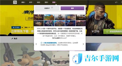 赛博朋克2077预购奖励在哪领