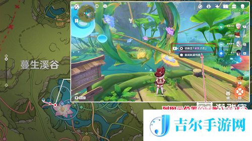原神如留旧时的星影任务攻略