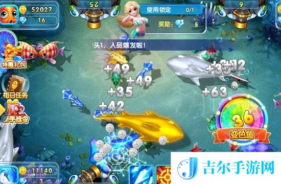捕鱼大作战在哪填写兑换码 捕鱼大作战兑换码入口位置