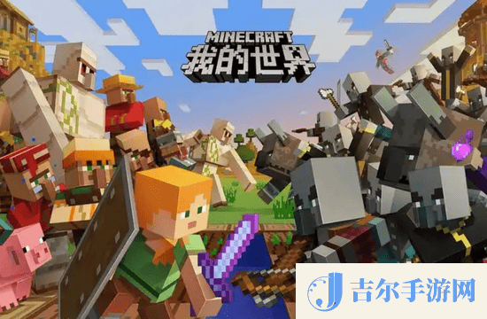 我的世界10000钻石兑换码有什么 2025最新兑换码大全