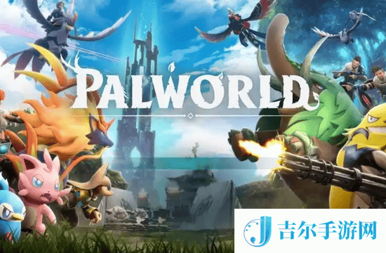 幻兽帕鲁金币礼包码大全 幻兽帕鲁2025年金币永久有效礼包码