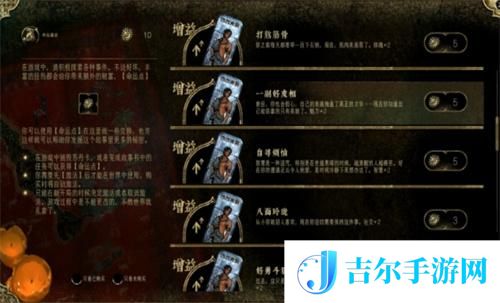 苏丹的游戏各成就达成条件一览