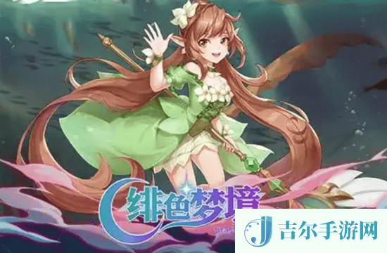 绯色梦境金币礼包码大全 2025最新推荐礼包码大全