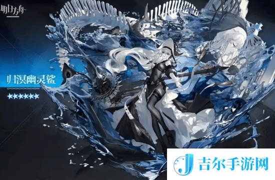 明日方舟应急理智加强剂兑换码有什么 2025免费兑换码大全