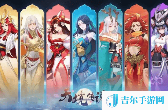 天境传说领天机符的礼包码 2025天境传说天机符礼包码最新分享