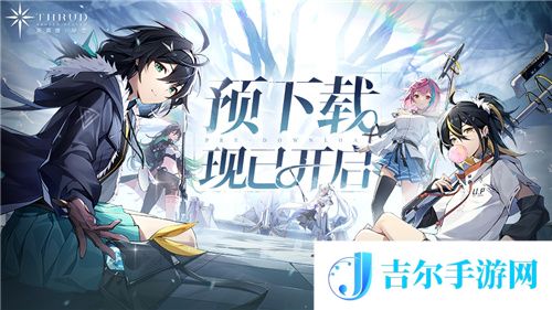 起飞！二次元三维空域飞行射击手游斯露德今日预下载开启