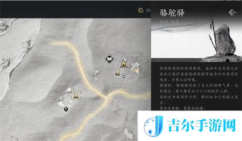 燕云十六声迷津渡猫戏位置