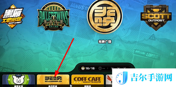 绝区零凛纪念币怎么获取