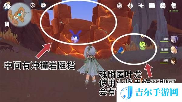 原神全部云岩裂叶采集路线图一览