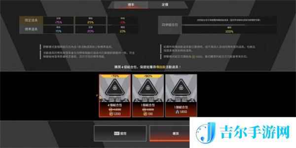 Apex英雄能量剑价格介绍