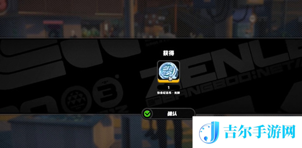 绝区零凛纪念币怎么获取