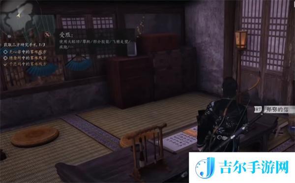燕云十六声郑鄂任务攻略