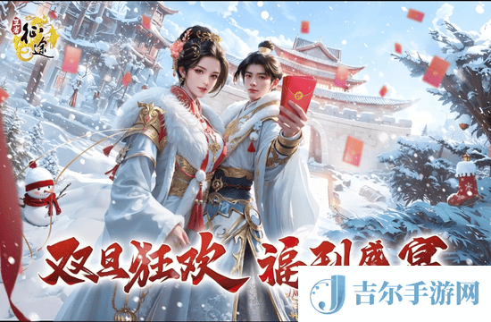 王者征途兑换码在哪儿兑换 王者征途兑换码入口教程