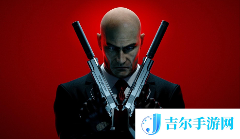 杀手5赦免打开没反应