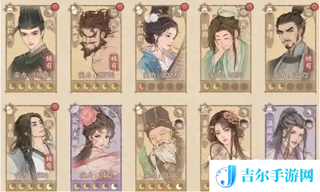 这城有良田阵容推荐