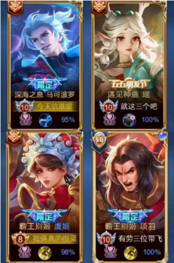 王者荣耀名字搞笑幽默
