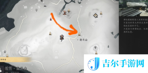 燕云十六声侠迹卷五暮云何物任务怎么做