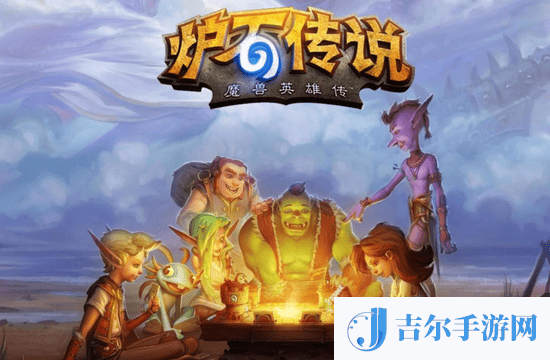 炉石传说送符文石的兑换码是什么 2025最新兑换码大全