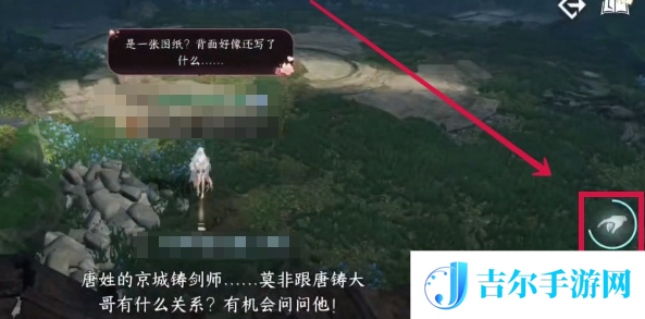 逆水寒手游重剑无锋奇遇任务怎么做