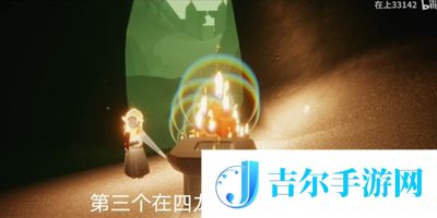 光遇9月19日大蜡烛在哪