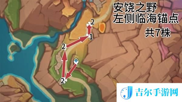 原神全部云岩裂叶采集路线图一览