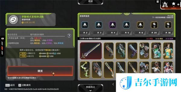Apex英雄能量剑价格介绍