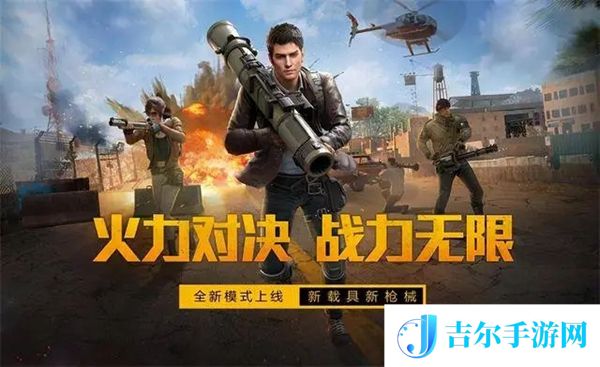 和平精英地铁逃生怎么隐藏防具