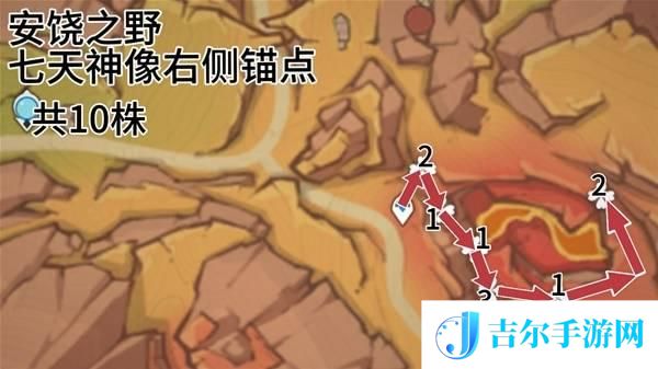 原神全部云岩裂叶采集路线图一览