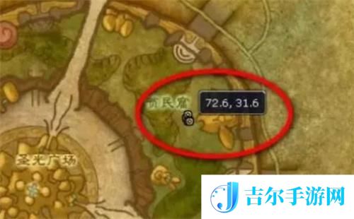 魔兽世界白色烟雾弹图纸怎么获得