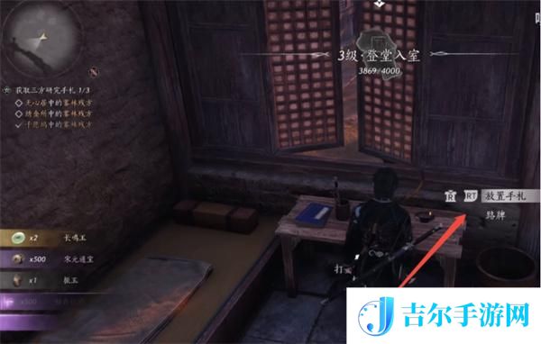 燕云十六声郑鄂任务攻略