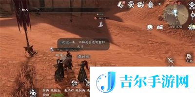 逆水寒手游怀志长枪怎么获得